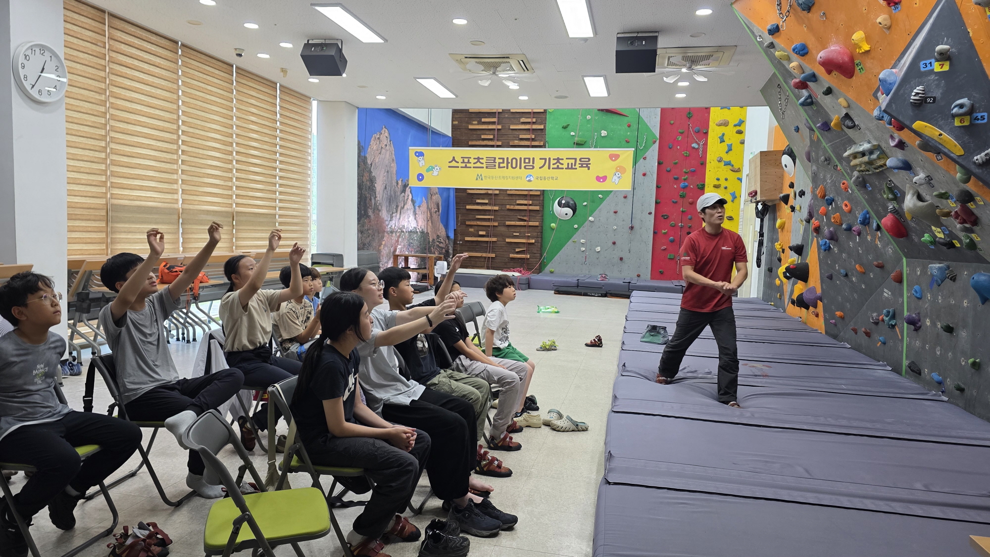 국립속초등산학교 갤러리