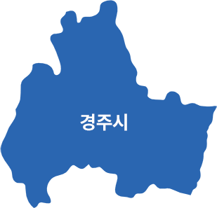 경주시