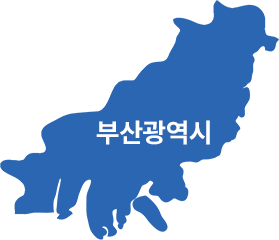 부산광역시