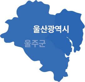 울산광역시