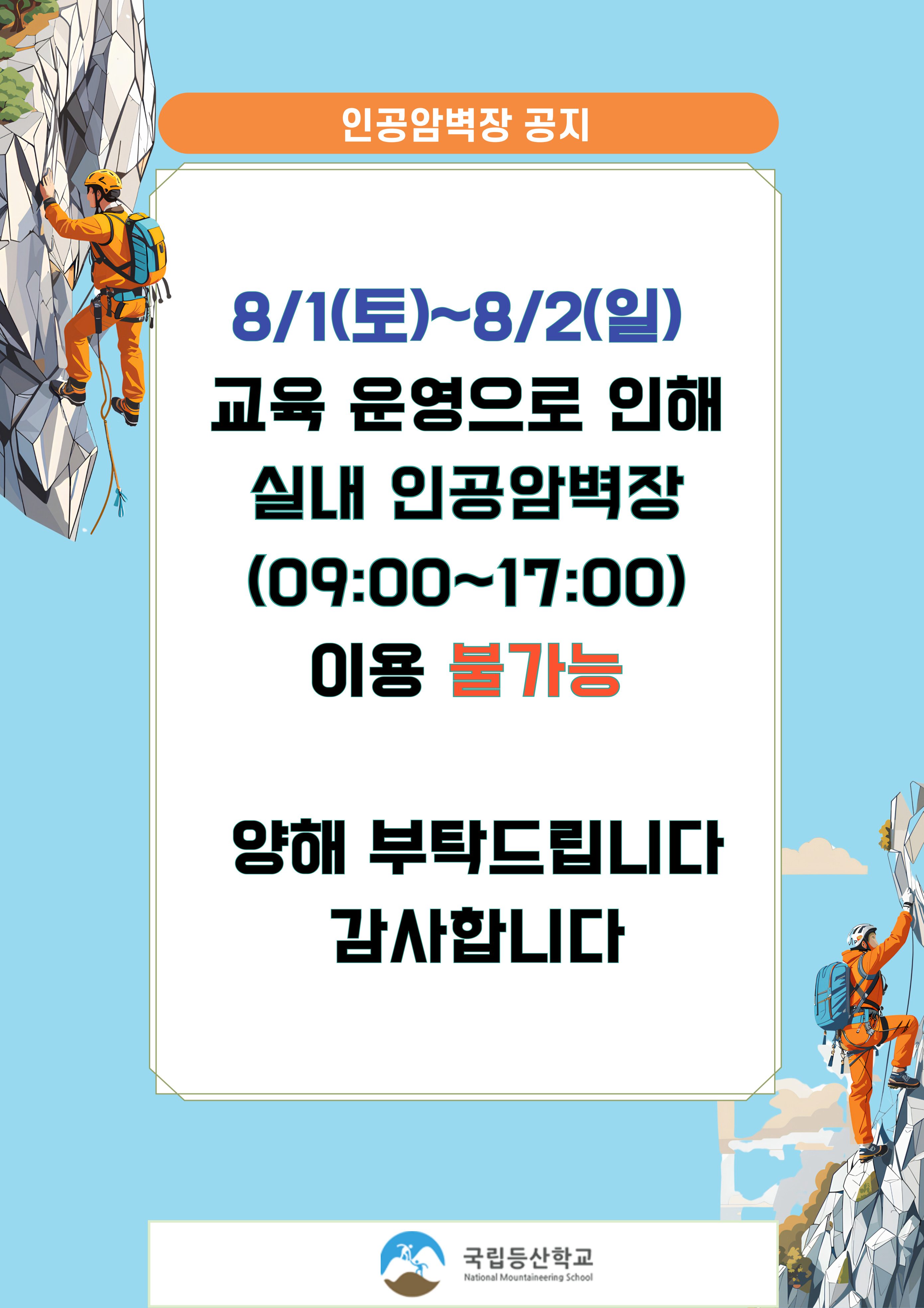 팝업이미지