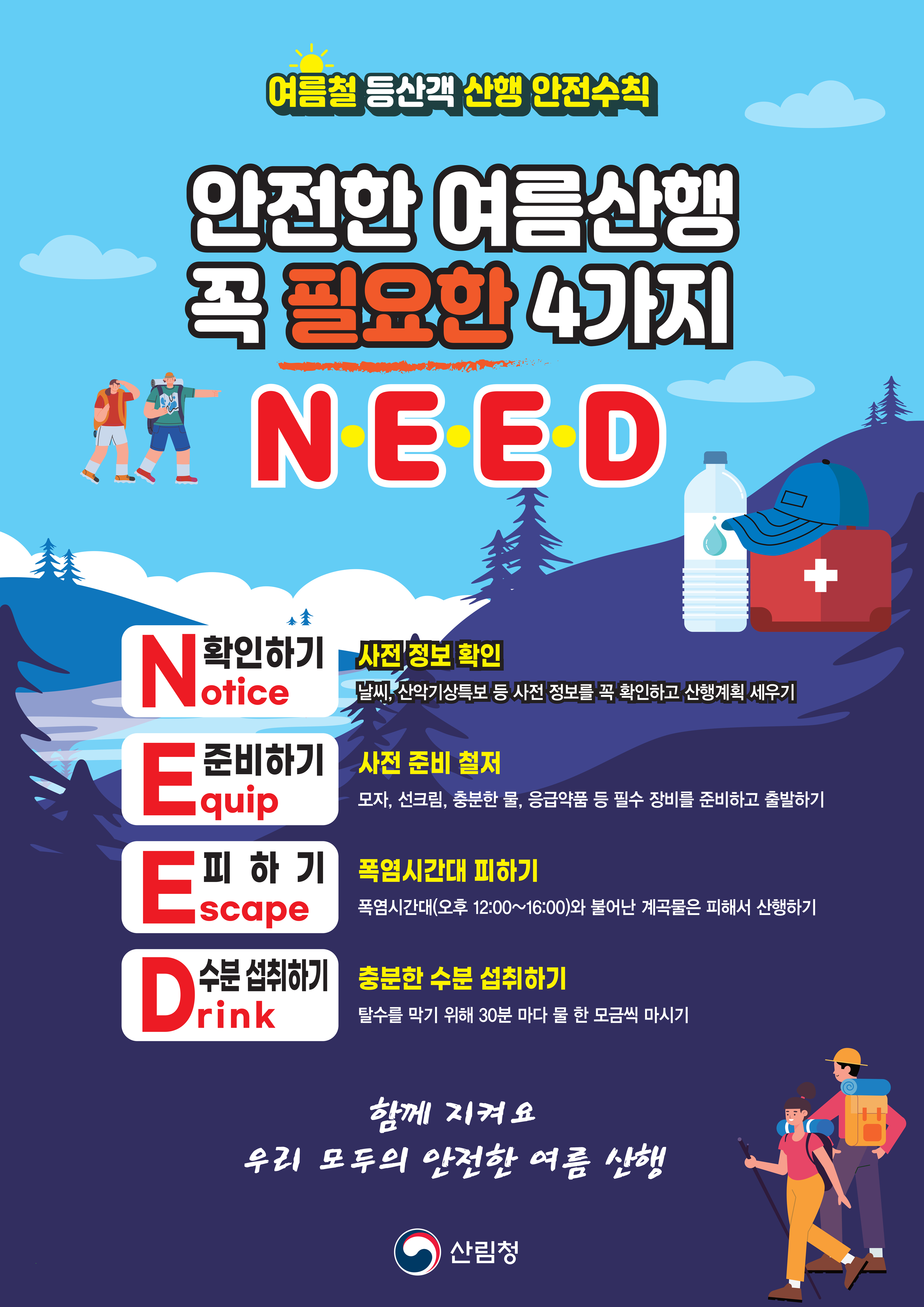팝업이미지